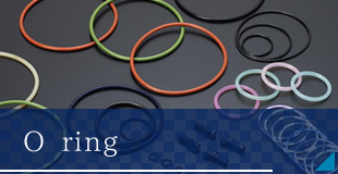 O ring
